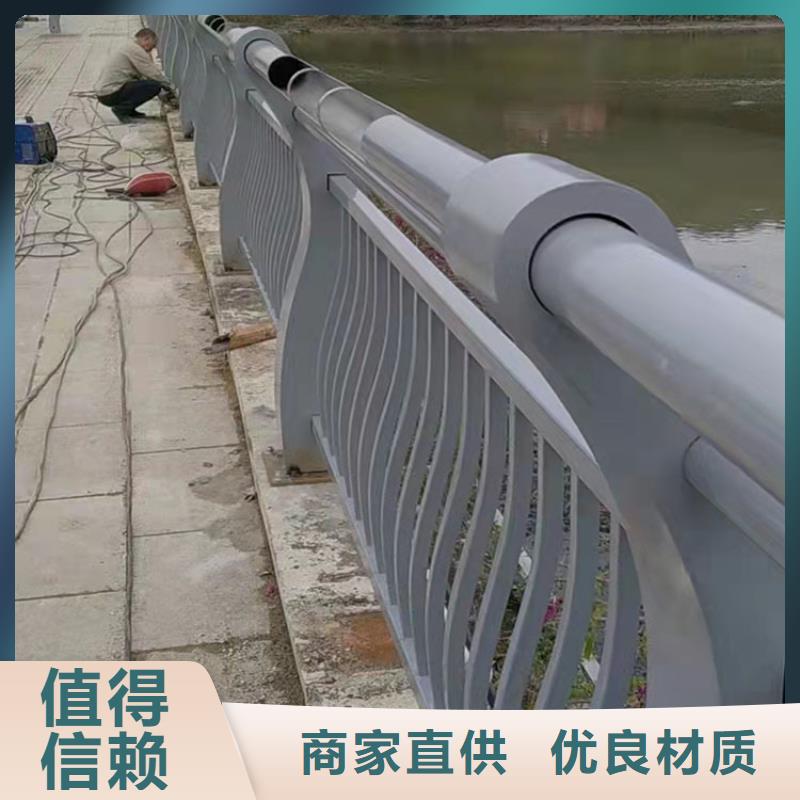 道路防撞栏杆价格合理为您精心挑选