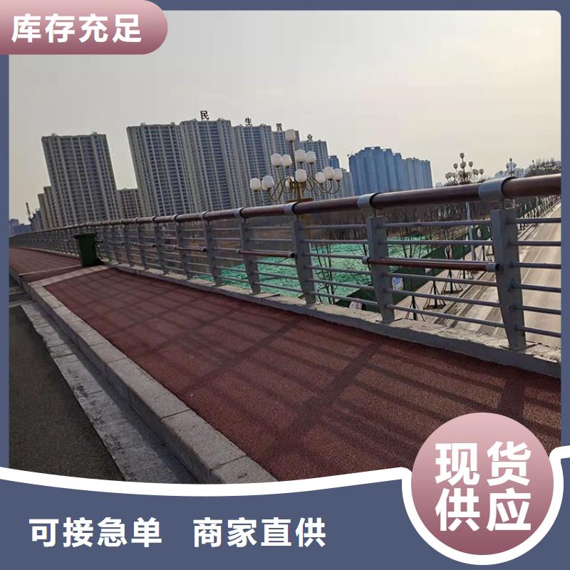 防撞复合管道路栏杆现货充足本地品牌