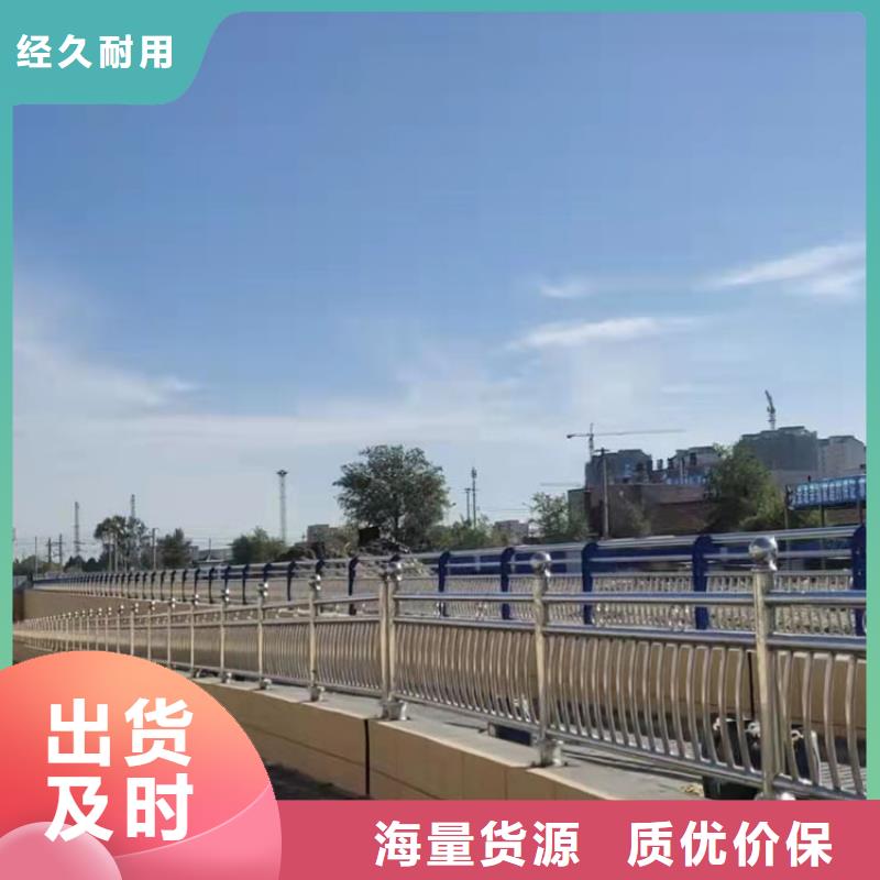 本地桥梁段防撞护栏生产厂家助您降低采购成本