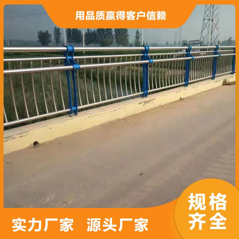 路桥栏杆-点击洽谈订购