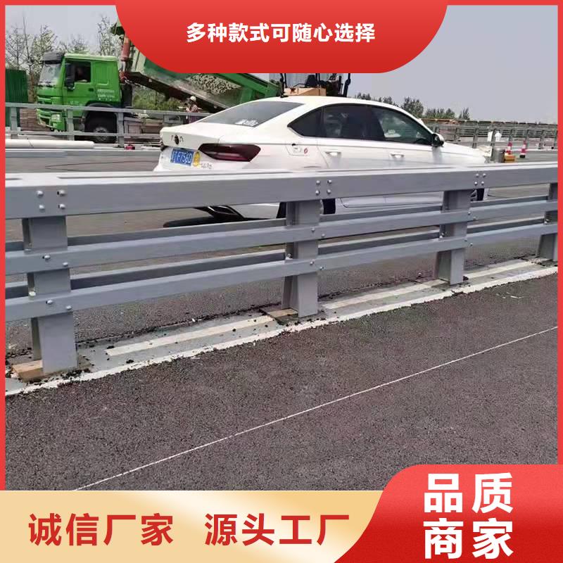 道路栏杆更优惠同城货源