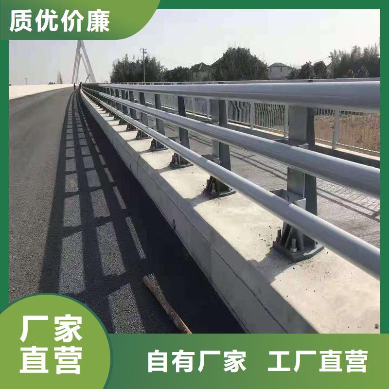 采购道路隔离护栏必看-规格全厂家供应