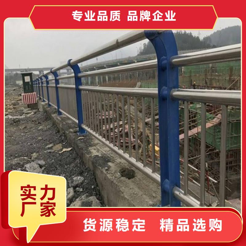 专业销售不锈钢复合管道路护栏-优质定制批发