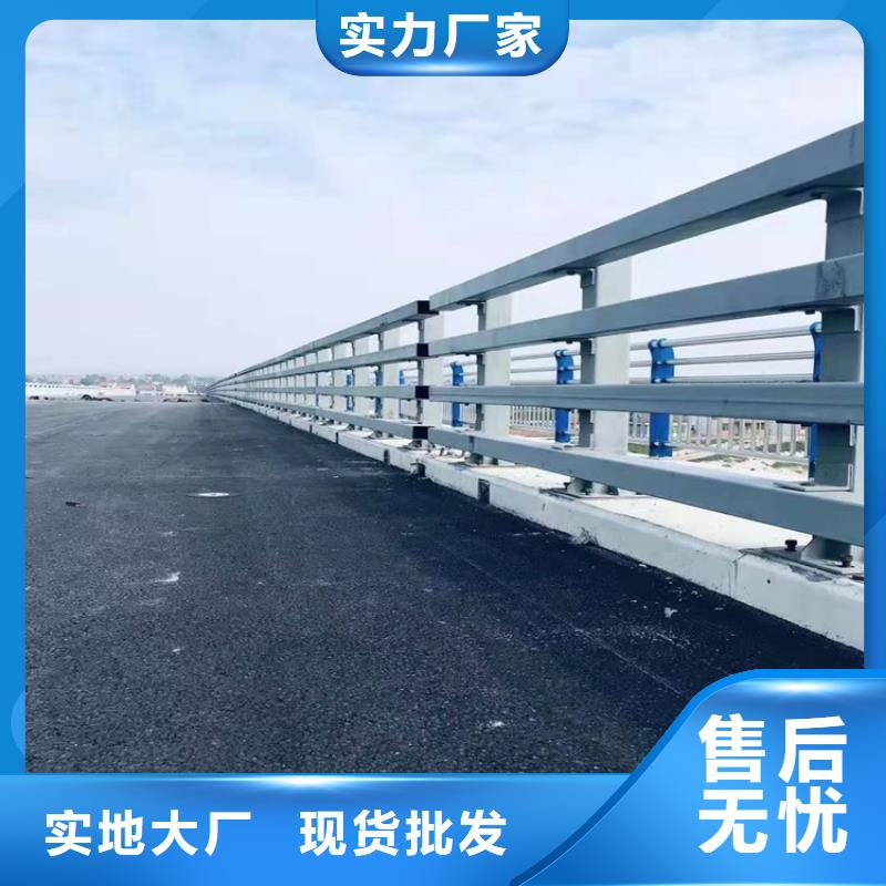 供应道路栏杆当地厂家