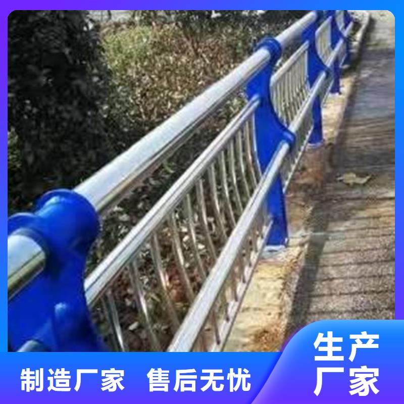 201材质河道护栏-201材质河道护栏直销专业厂家