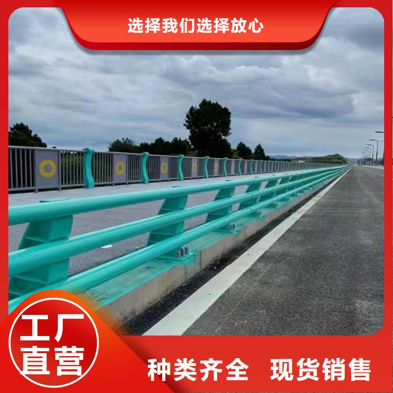 现货供应道路景观护栏_精选厂家厂家直接面向客户