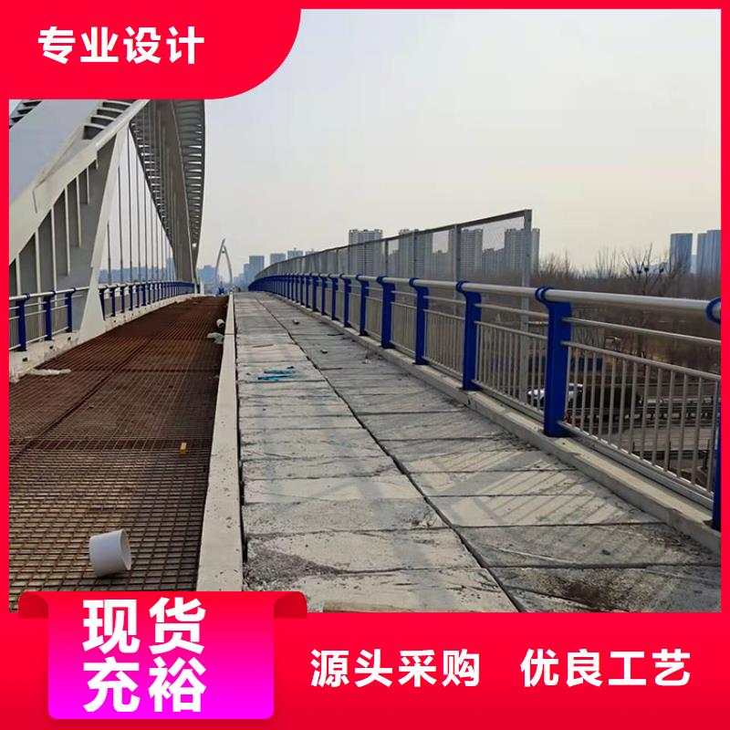 价格合理的路桥栏杆基地同城品牌