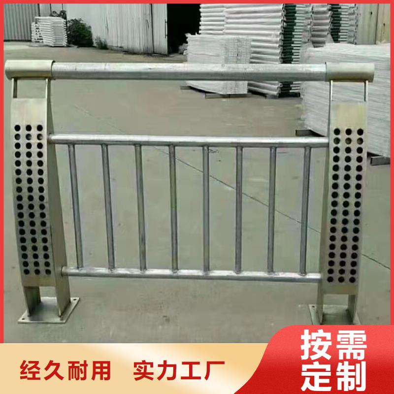 口碑好的道路隔离防护栏基地现货批发