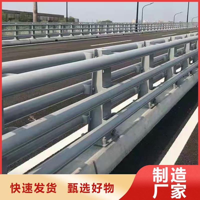 公路工程栏杆-公路工程栏杆品牌厂家一站式供应