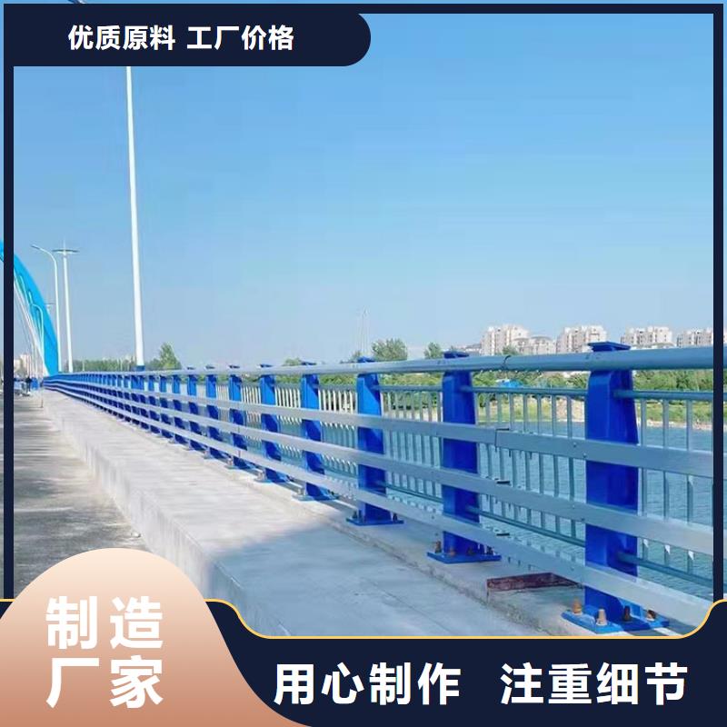 河道隔离护栏价格从优工艺成熟