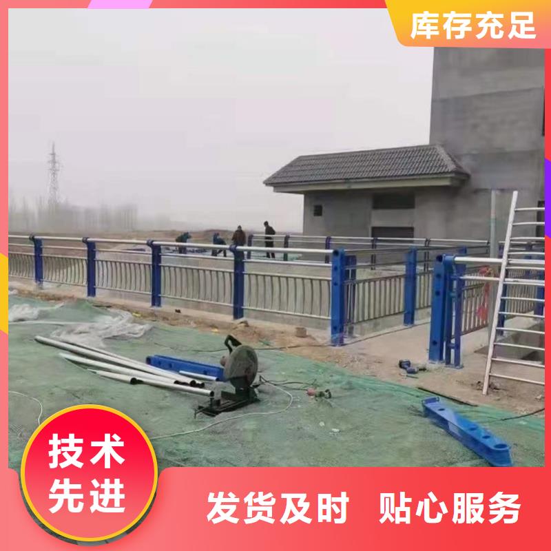 河道栏杆制造厂家当地品牌