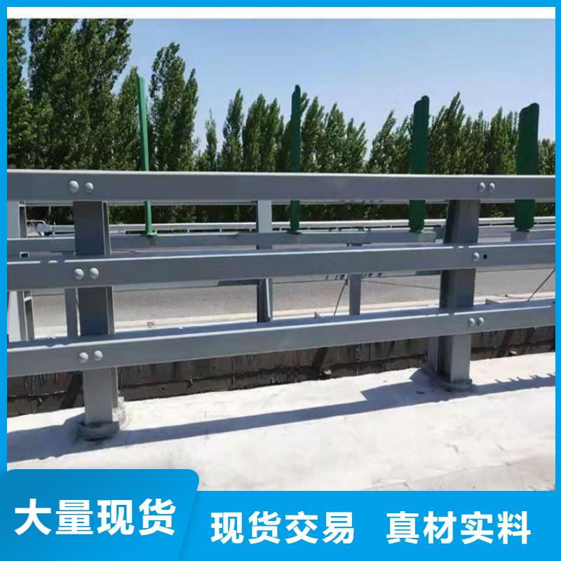 公路防撞护栏货源充足质量上乘