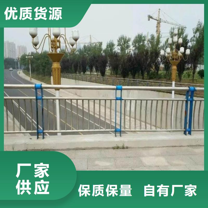 不锈钢复合管道路护栏-供应厂家产地批发