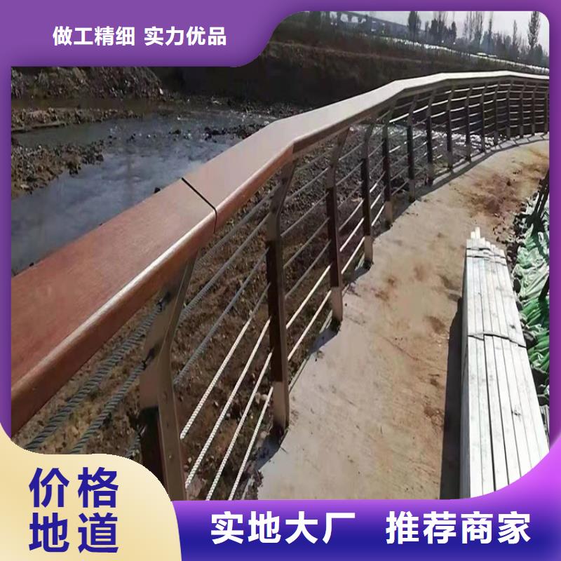 不锈钢复合管河道护栏护栏价格本地供应商