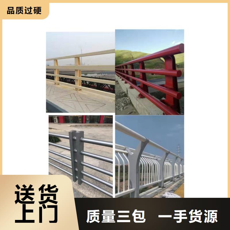 双辽公路防撞护栏厂家联系方式拒绝伪劣产品