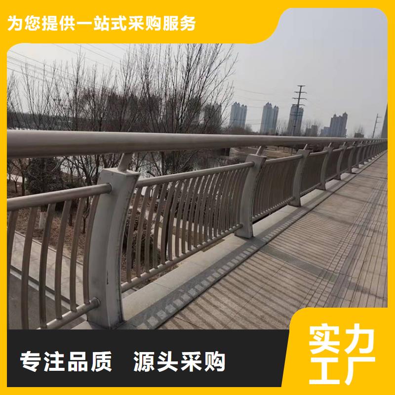 201道路隔离护栏厂家联系方式批发货源