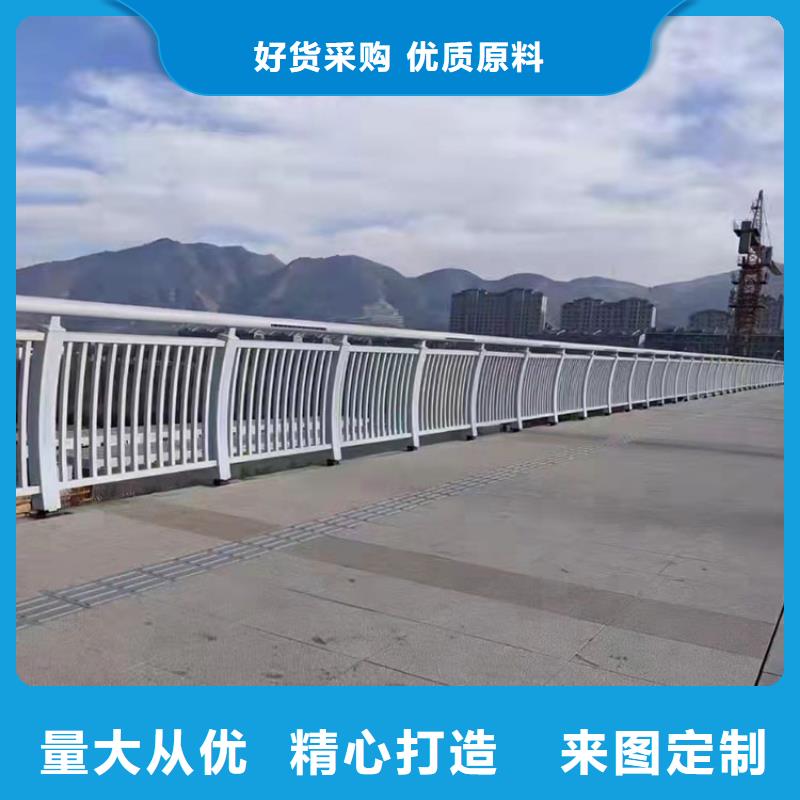 不锈钢复合管河道护栏欢迎您来电咨询附近经销商