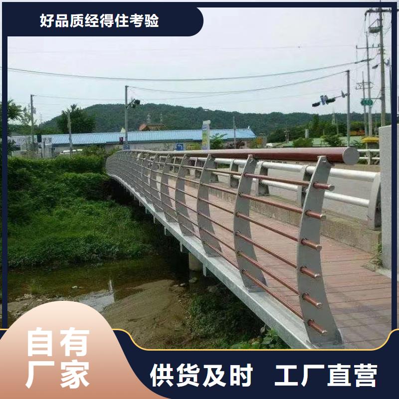 【优选】白沙县道路安全护栏源头厂家用心经营