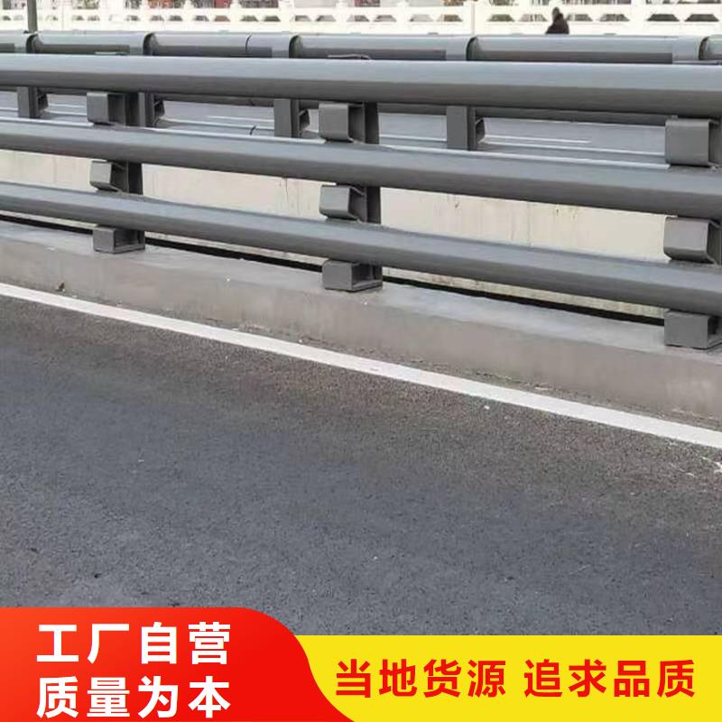 公路防撞护栏全国走货货源足质量好