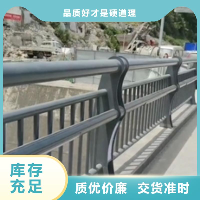 荷塘区河道护栏实力大厂厂家直销大量现货