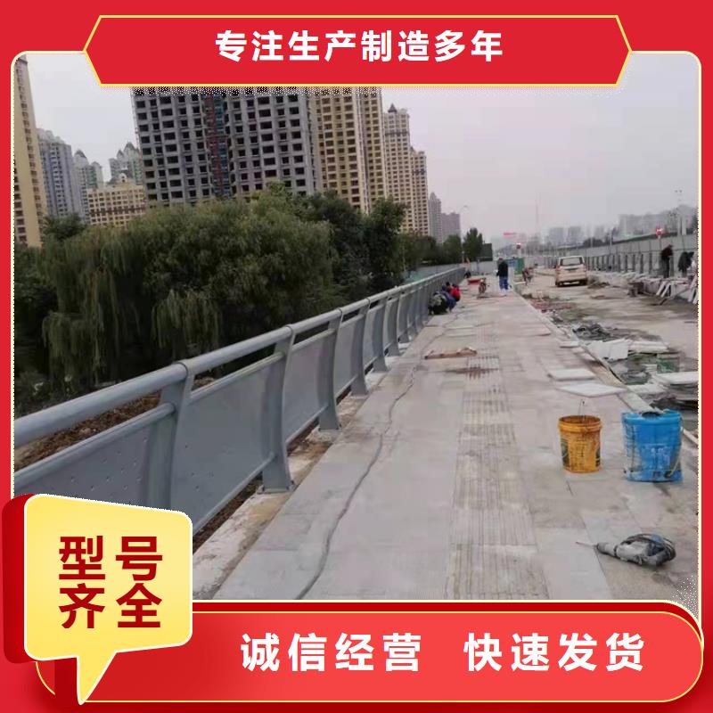 #不锈钢复合管道路护栏#选择我们附近生产商