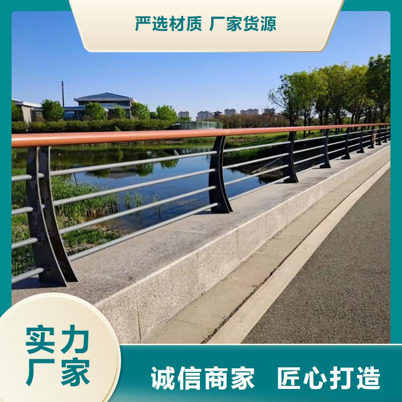 价格低的不锈钢复合管道路护栏现货厂家当地公司