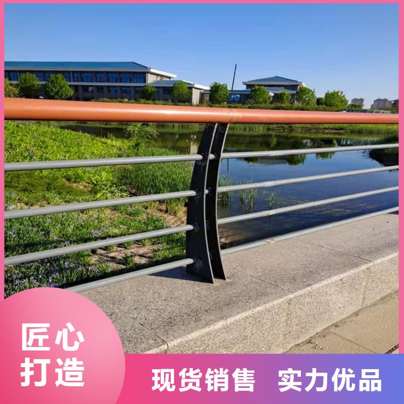 201材质河道护栏-201材质河道护栏现货品质信得过