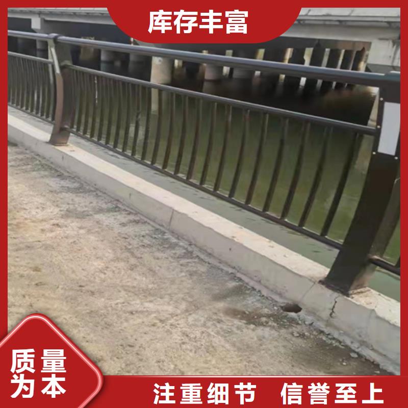 保亭县道路景观护栏省心可靠当地生产商