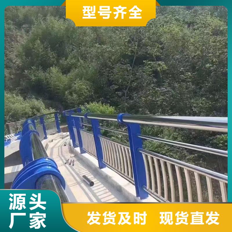 现货供应河道桥梁防撞护栏_厂家/供应高品质现货销售