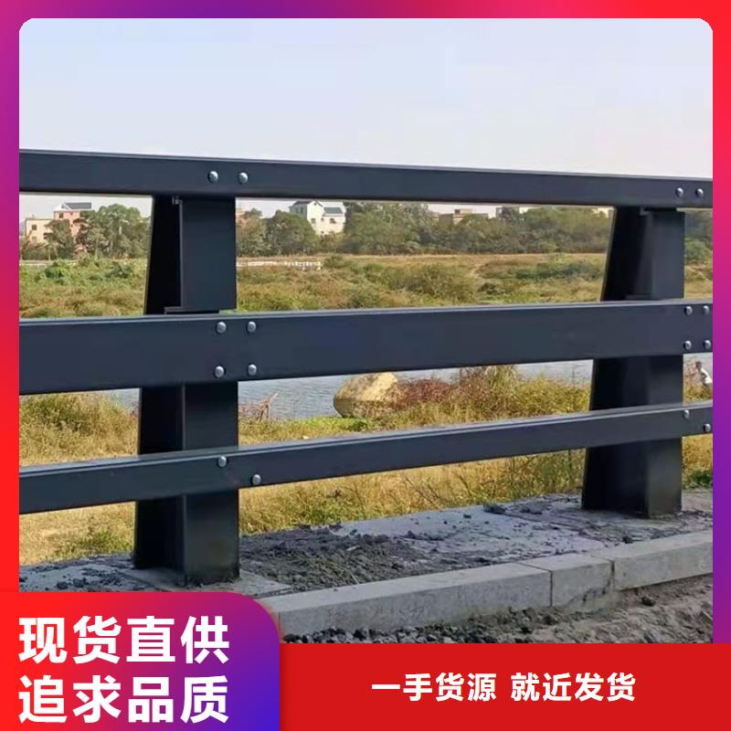 道路桥梁栏杆价格实在的厂家现货交易