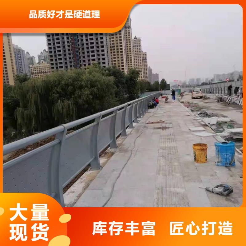 注重道路防撞防护栏质量的生产厂家当地公司