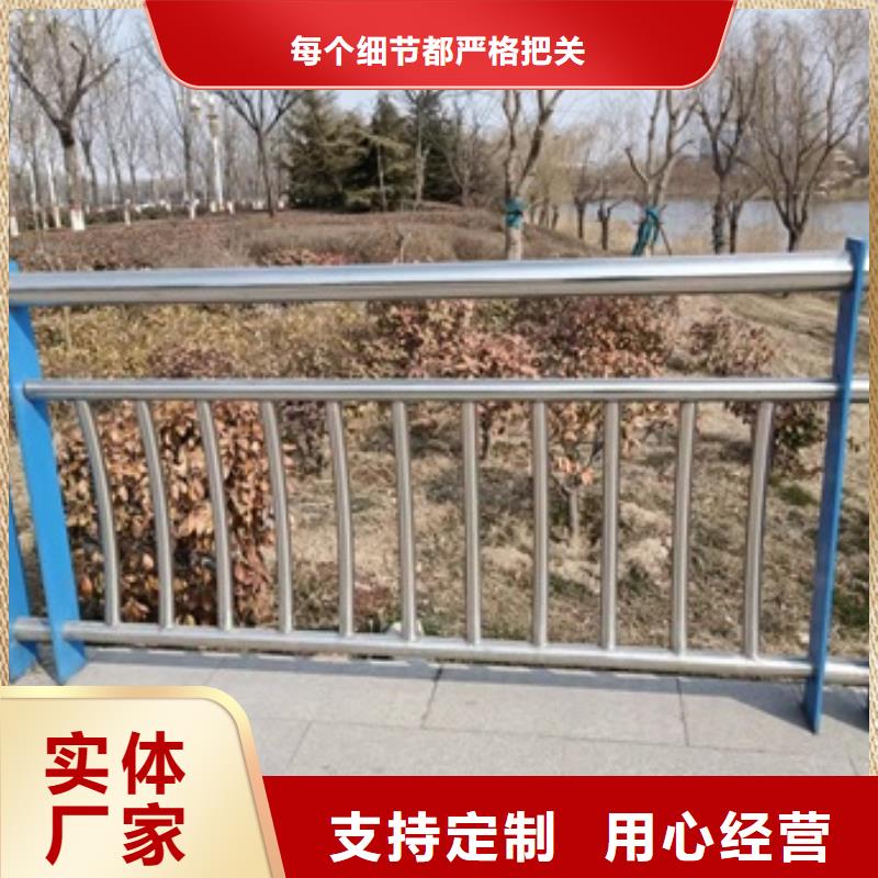 厂家供应景观河道护栏当地品牌