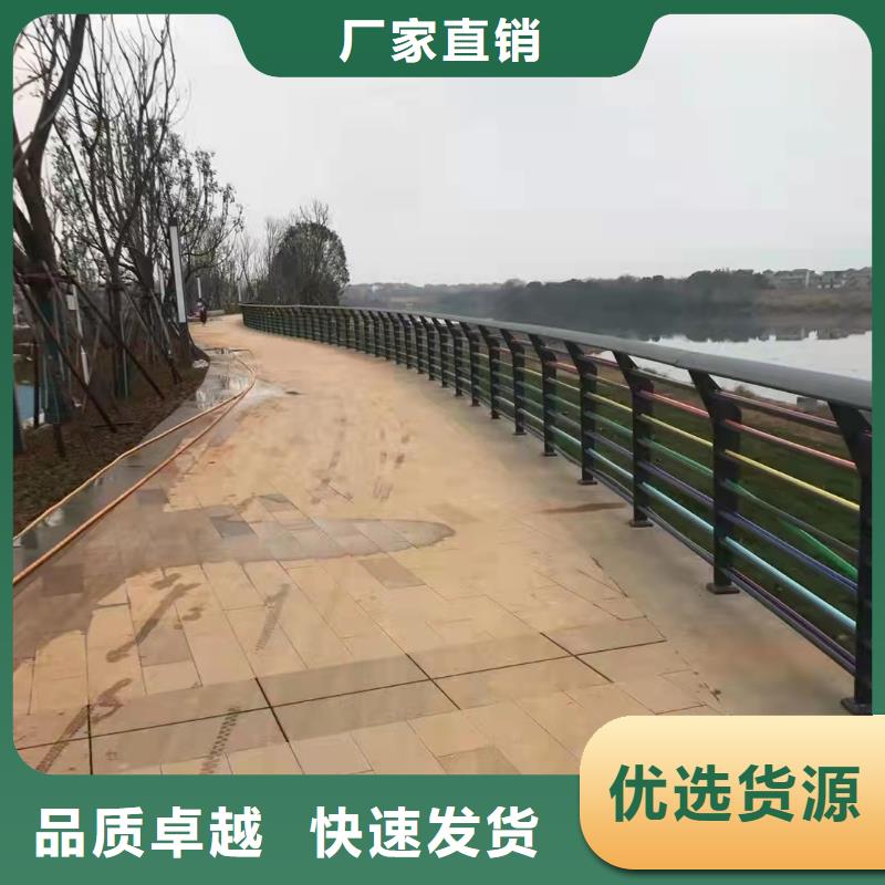 景观河道栏杆非标规格定做保质保量