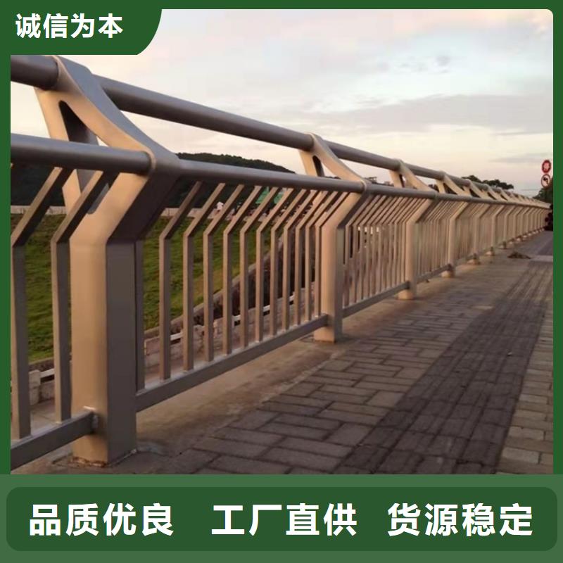 红原县河道景观栏杆专注质量同城货源