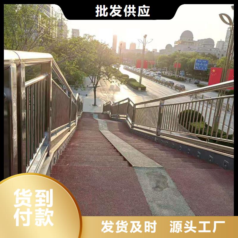 生产道路栏杆的基地快捷物流