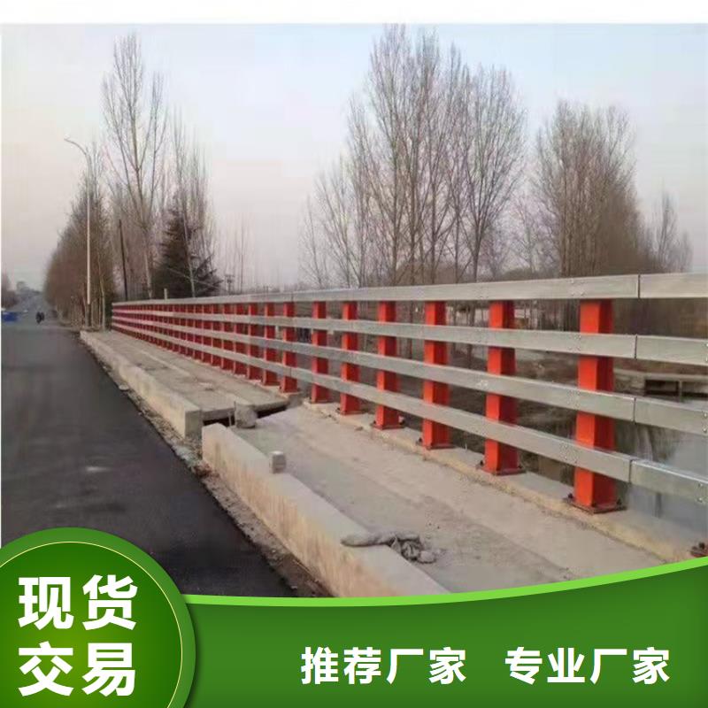 道路栏杆销售同城公司