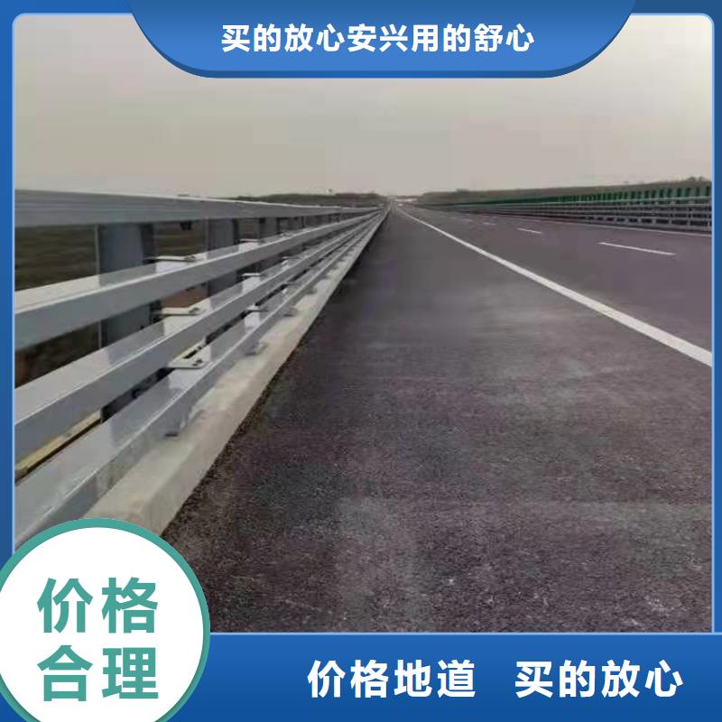 道路栏杆制作厂家批发价格