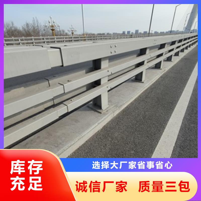 生产道路栏杆的生产厂家品牌专营