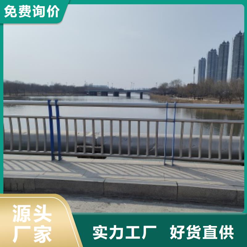 河道景观护栏-河道景观护栏性价比高本地公司