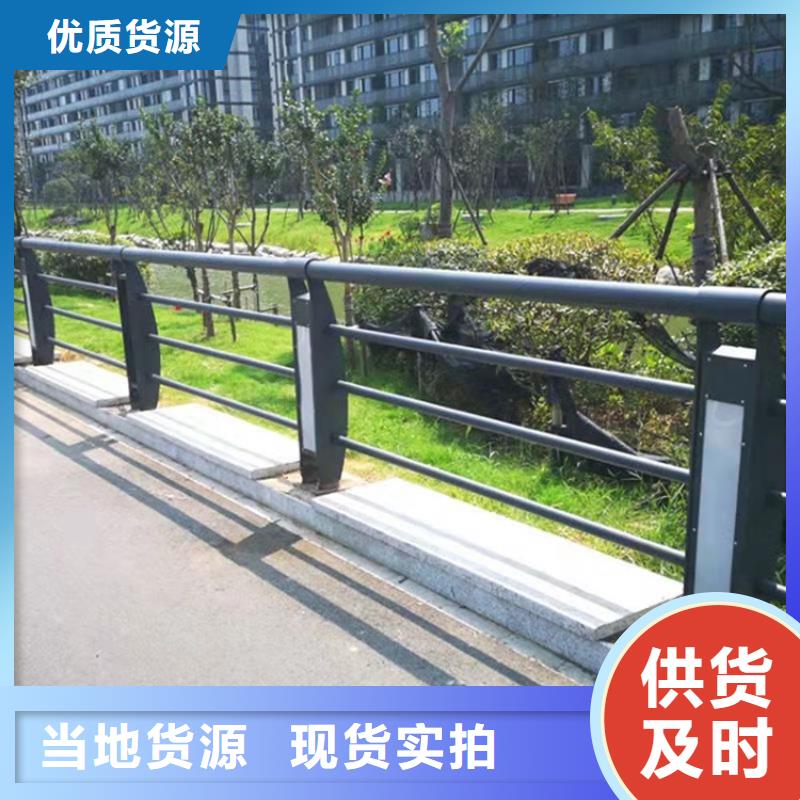 道路栏杆靠谱厂家当地生产商