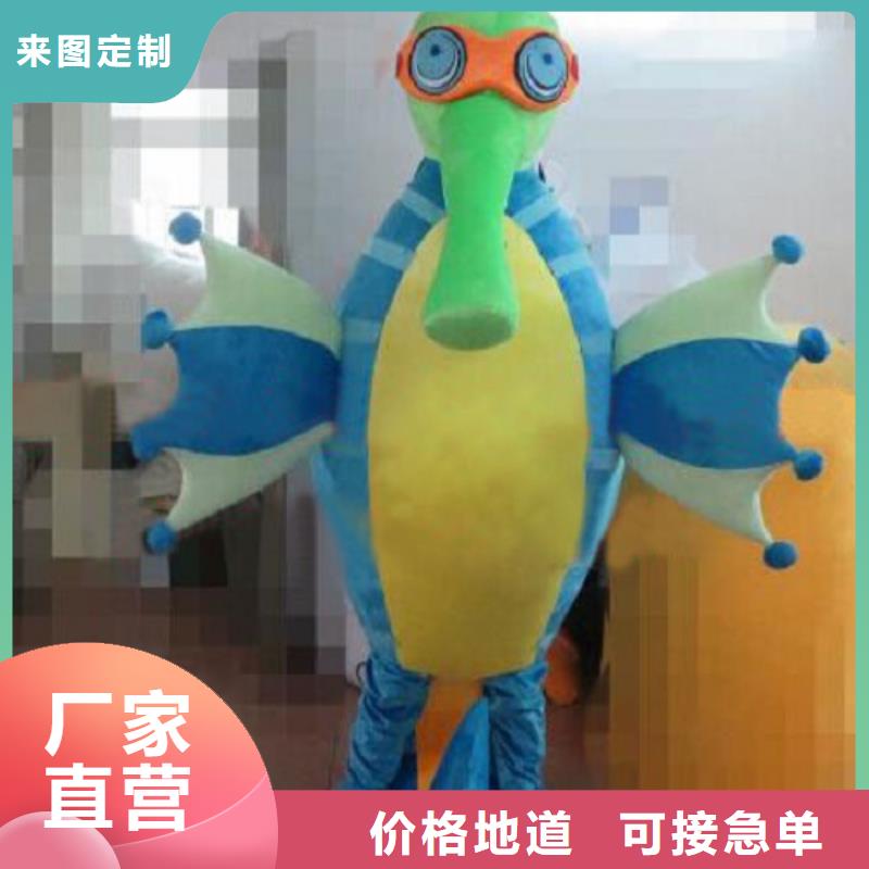 青岛卡通人偶服装制作定做/大的吉祥物视线好实体厂家