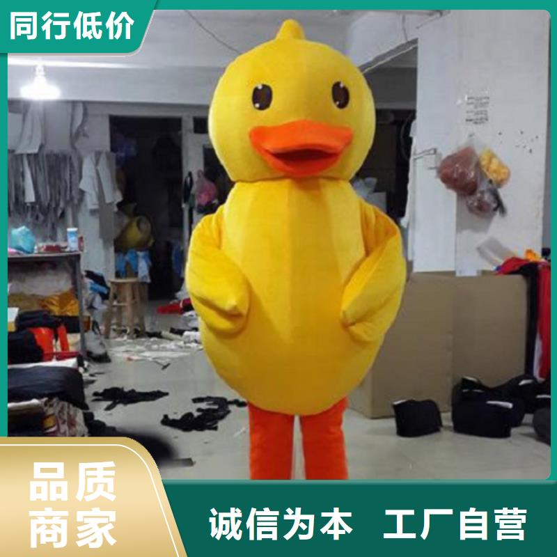 安徽合肥卡通人偶服装制作定做/大的服装道具礼品生产厂家