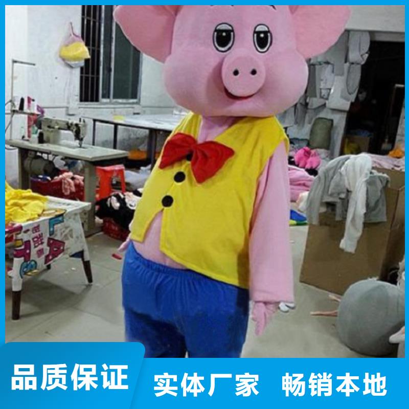 江苏南京卡通人偶服装定制价格/大的服装道具定制本地生产商