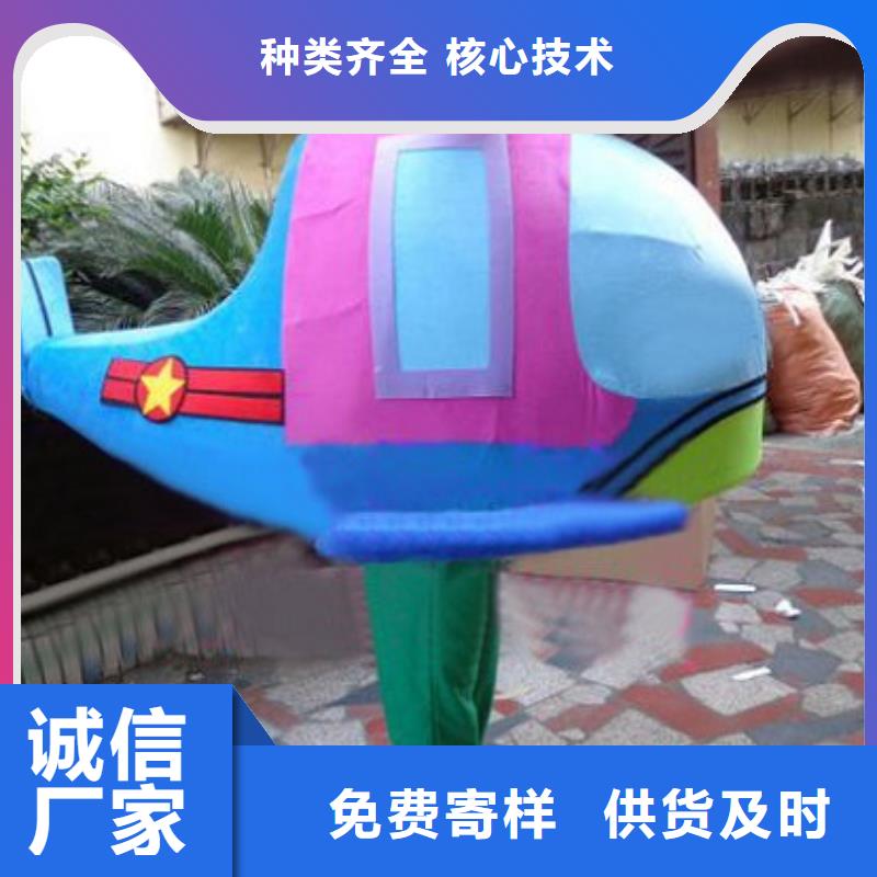 福建福州卡通人偶服装定做多少钱/人扮吉祥物交期准厂家规格全