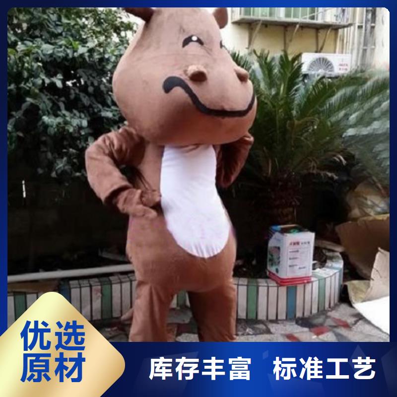 卡通人偶服装定做厂家/经典毛绒娃娃衣服同城品牌