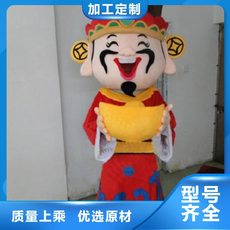 山东青岛卡通人偶服装定做厂家/行走吉祥物品种全同城生产商