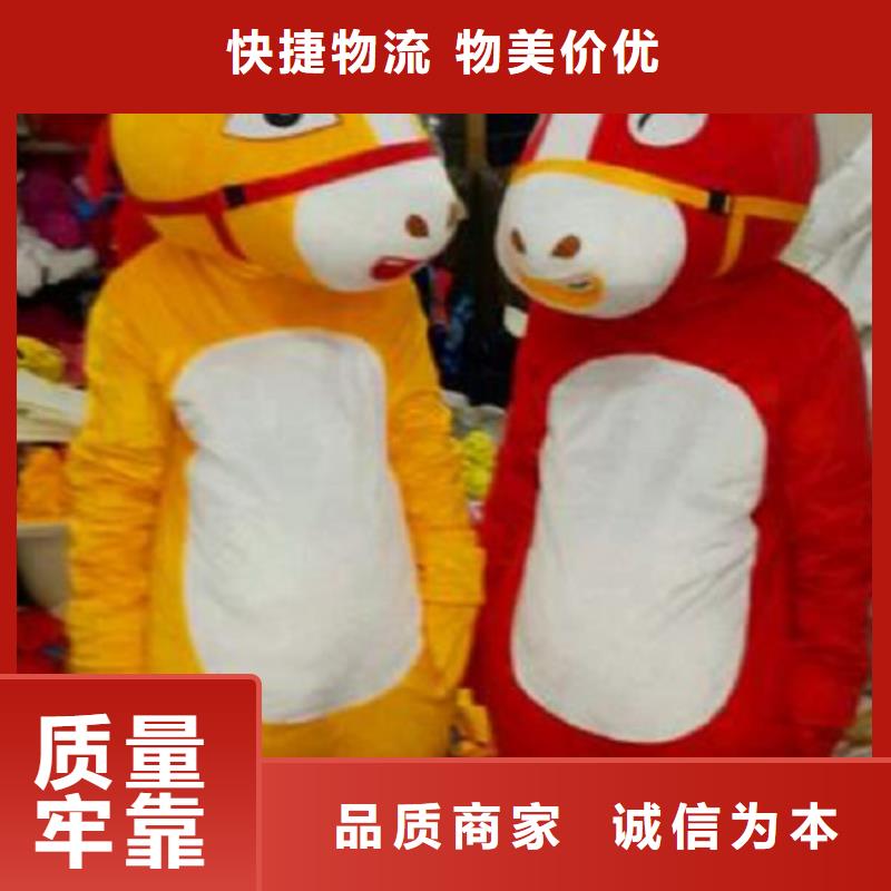 四川成都卡通人偶服装制作定做/企业毛绒公仔品质高追求细节品质