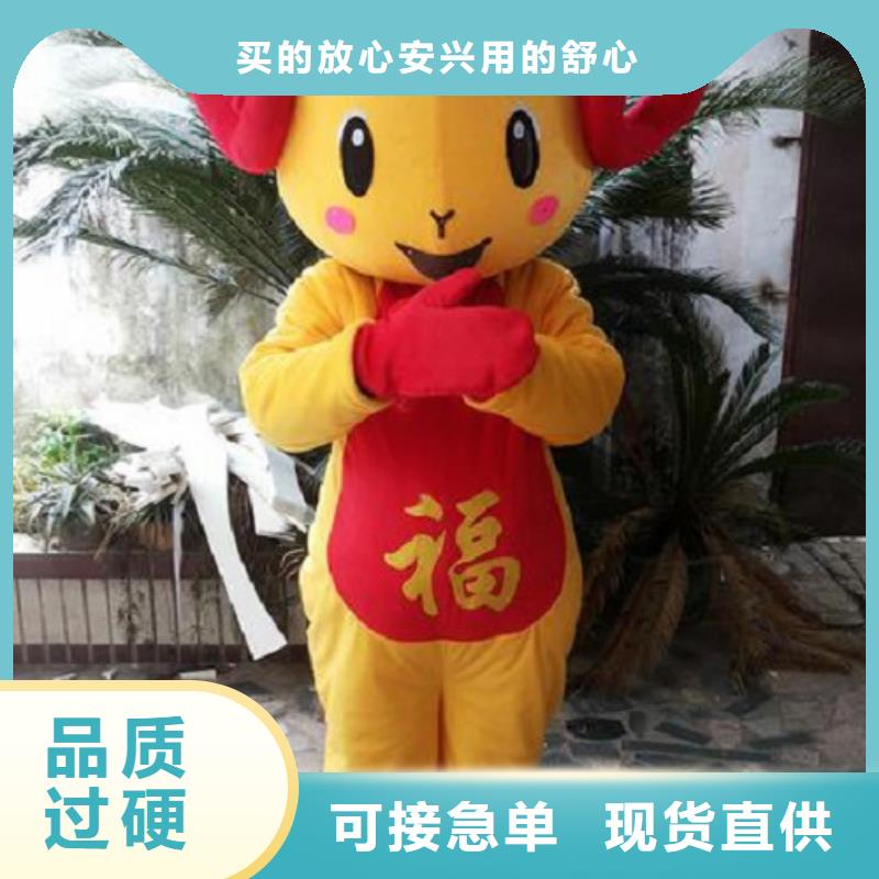 山东青岛哪里有定做卡通人偶服装的/流行吉祥物品类多用心做产品