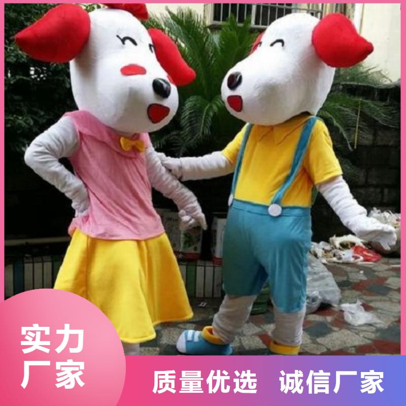 福建福州卡通人偶服装制作什么价/剪彩毛绒娃娃服装本地服务商