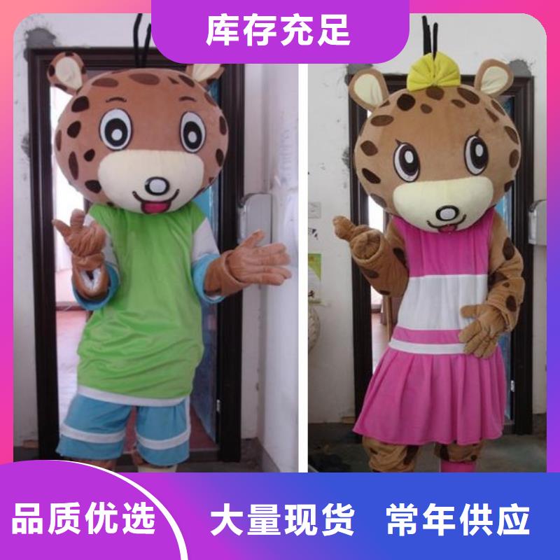 海南海口卡通人偶服装制作厂家/幼教毛绒玩具生产当地供应商